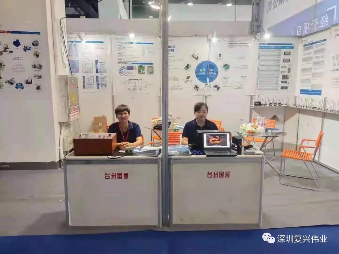 復興偉業臺州工博會暨電機與泵展完美收官！